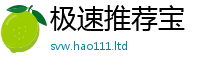 777888管家婆精准四肖或...